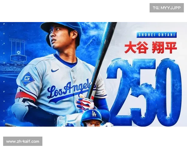 大谷翔平再创历史新篇章50支本垒打50次盗垒成就震撼全联盟 大谷翔平再创历史新篇章50支本垒打50次盗垒成就震撼全联盟