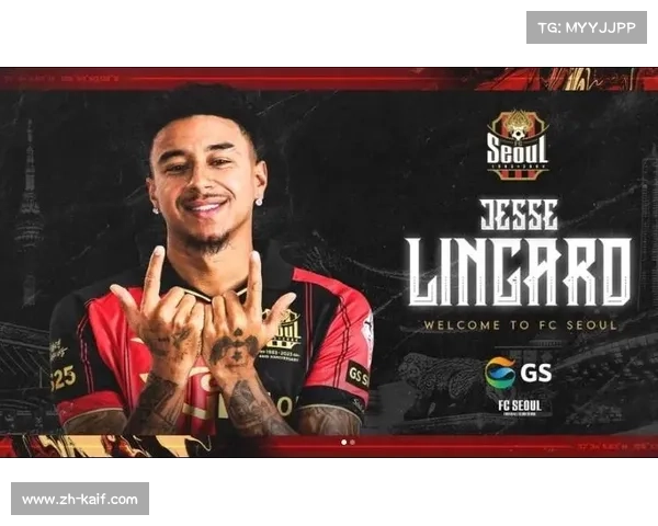 林加德独造三球并跳舞庆祝，首尔FC客胜海港