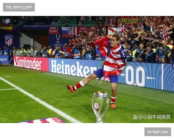 马竞证实，格列兹曼因脚踝轻微扭伤将休战一周